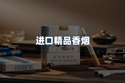 云霄系列香烟
